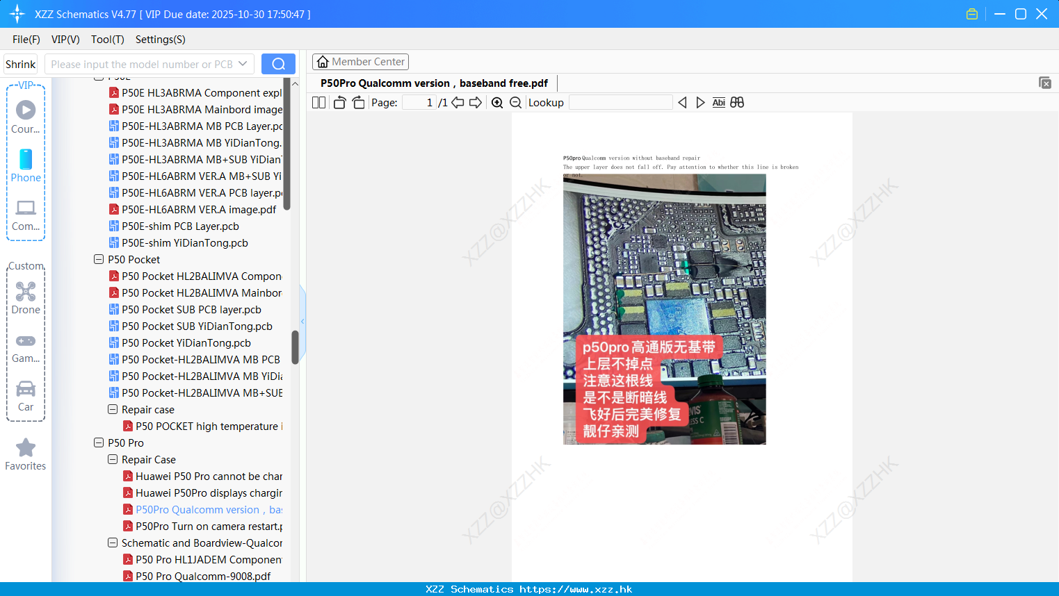 Huawei P50Pro Qualcomm Version，baseband Free